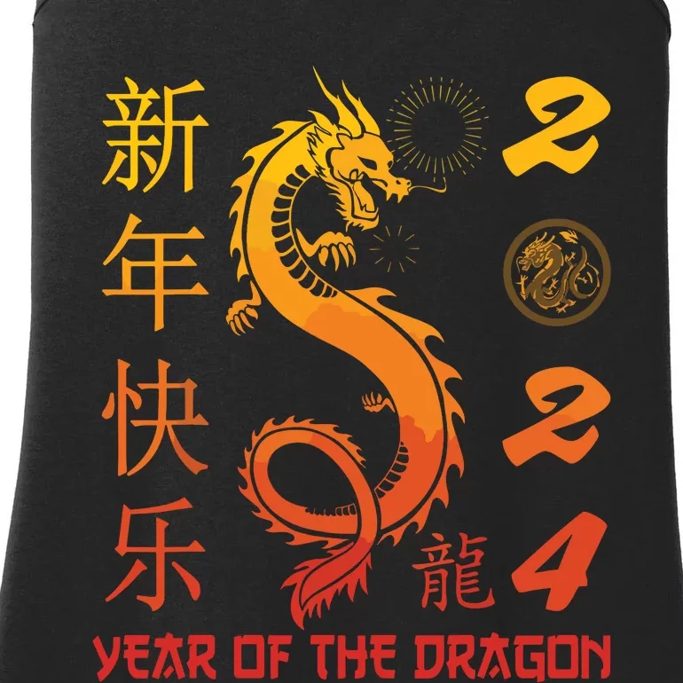 Year Of The Dragon 2024 Zodiac Chinese New Year 2024 Ladies Essential Tank