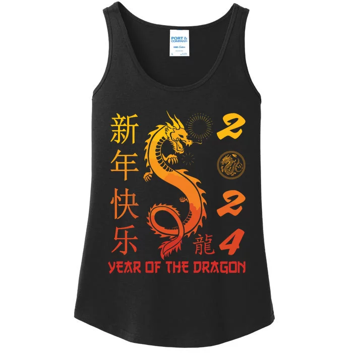 Year Of The Dragon 2024 Zodiac Chinese New Year 2024 Ladies Essential Tank