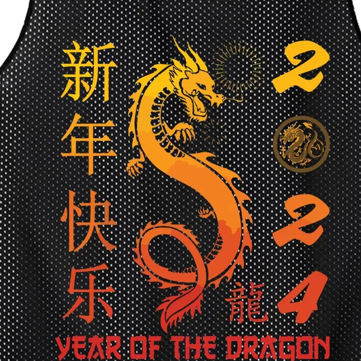 Year Of The Dragon 2024 Zodiac Chinese New Year 2024 Mesh Reversible Basketball Jersey Tank