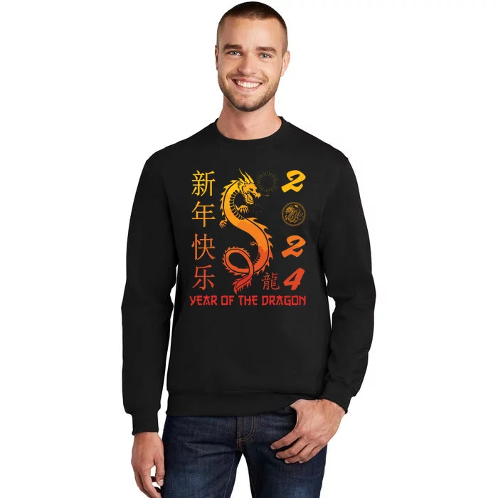 Year Of The Dragon 2024 Zodiac Chinese New Year 2024 Tall Sweatshirt