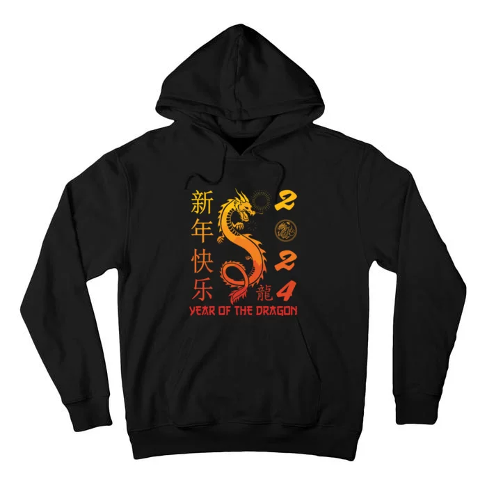 Year Of The Dragon 2024 Zodiac Chinese New Year 2024 Tall Hoodie