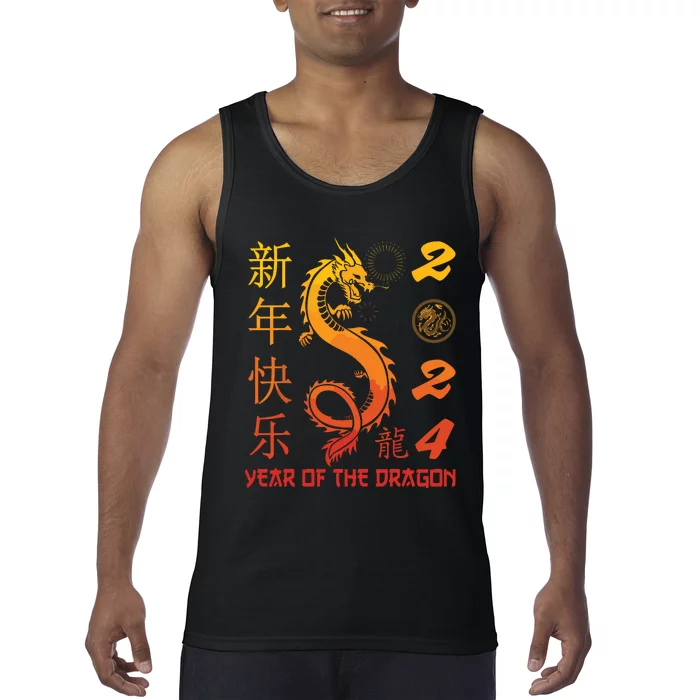 Year Of The Dragon 2024 Zodiac Chinese New Year 2024 Tank Top