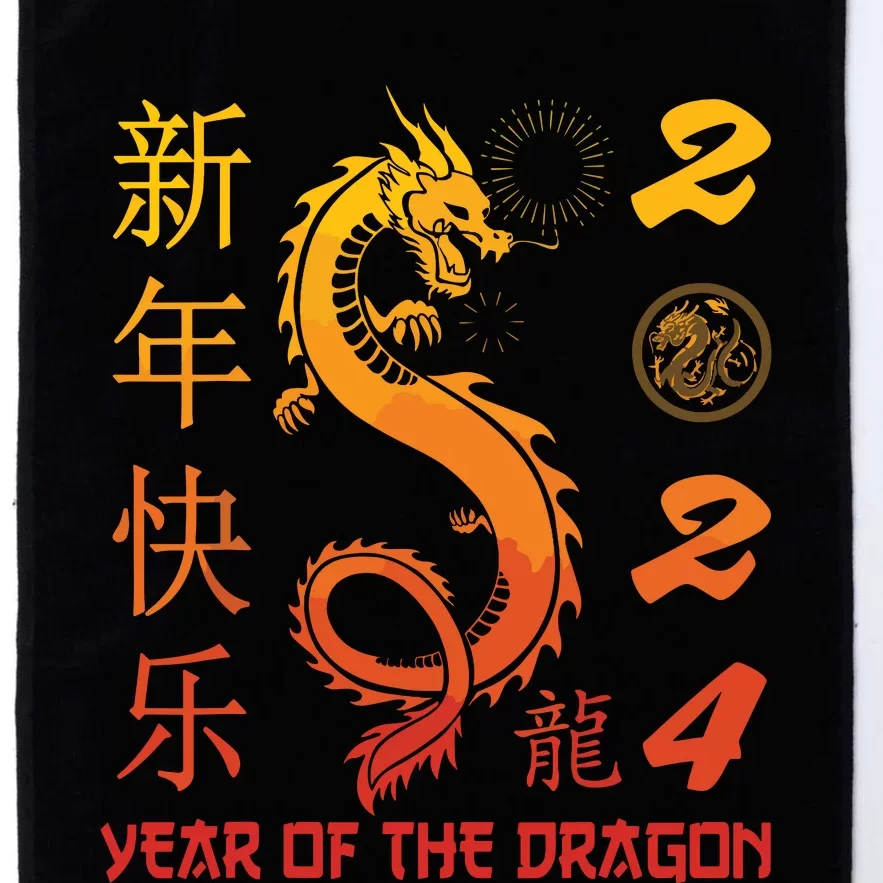 Year Of The Dragon 2024 Zodiac Chinese New Year 2024 Platinum Collection Golf Towel