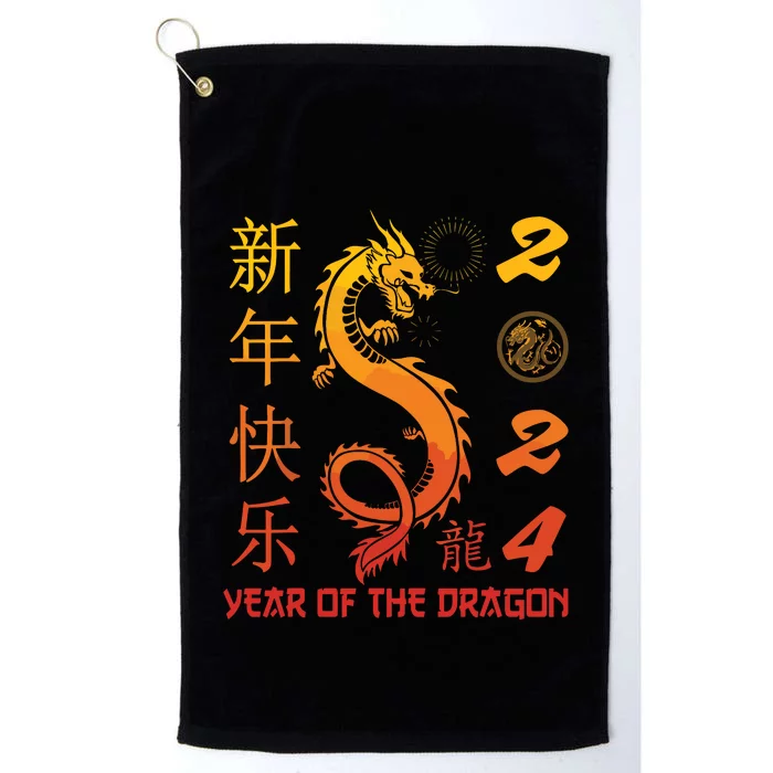 Year Of The Dragon 2024 Zodiac Chinese New Year 2024 Platinum Collection Golf Towel