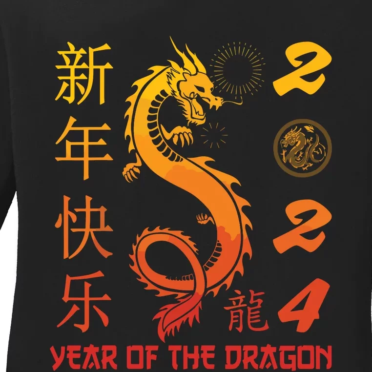 Year Of The Dragon 2024 Zodiac Chinese New Year 2024 Ladies Long Sleeve Shirt