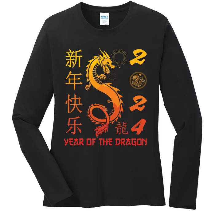 Year Of The Dragon 2024 Zodiac Chinese New Year 2024 Ladies Long Sleeve Shirt