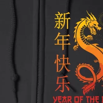 Year Of The Dragon 2024 Zodiac Chinese New Year 2024 Full Zip Hoodie