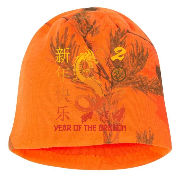 Year Of The Dragon 2024 Zodiac Chinese New Year 2024 Kati - Camo Knit Beanie