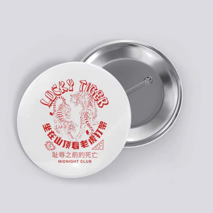 Year Of Tiger Chinese Take Out Food Asian Tattoo Button