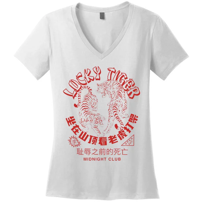 Year Of Tiger Chinese Take Out Food Asian Tattoo Women's V-Neck T-Shirt