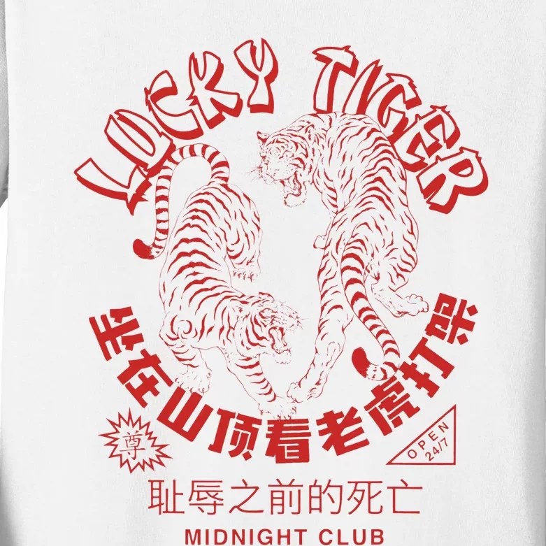 Year Of Tiger Chinese Take Out Food Asian Tattoo Kids Long Sleeve Shirt