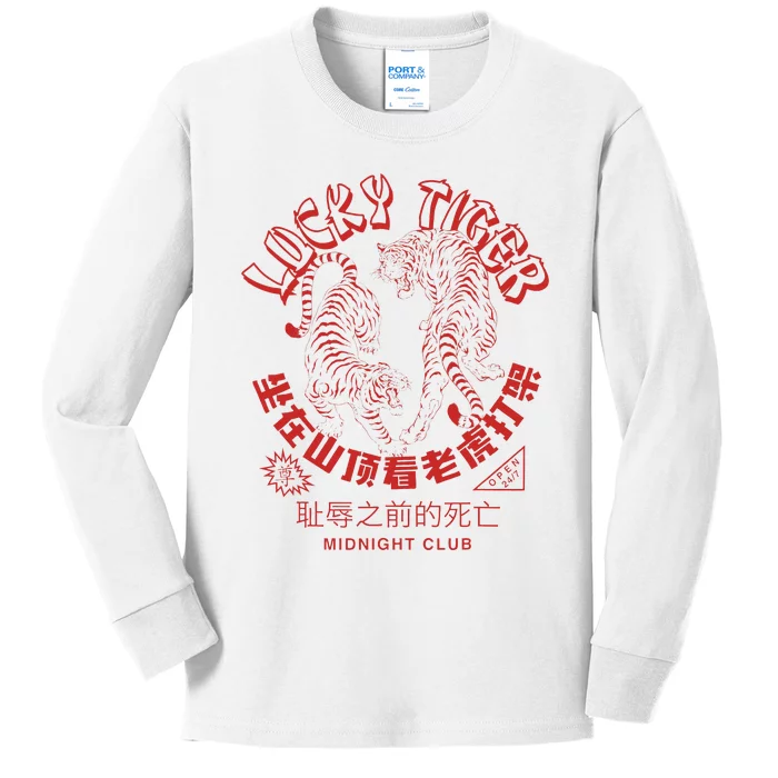 Year Of Tiger Chinese Take Out Food Asian Tattoo Kids Long Sleeve Shirt