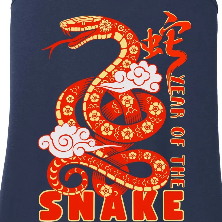 Year Of The Snake 2025 Lunar New Year Chinese New Year 2025 Ladies Essential Tank