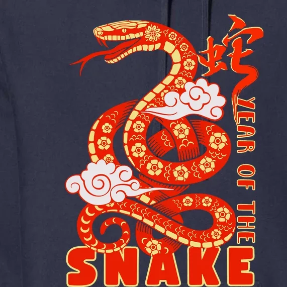 Year Of The Snake 2025 Lunar New Year Chinese New Year 2025 Premium Hoodie