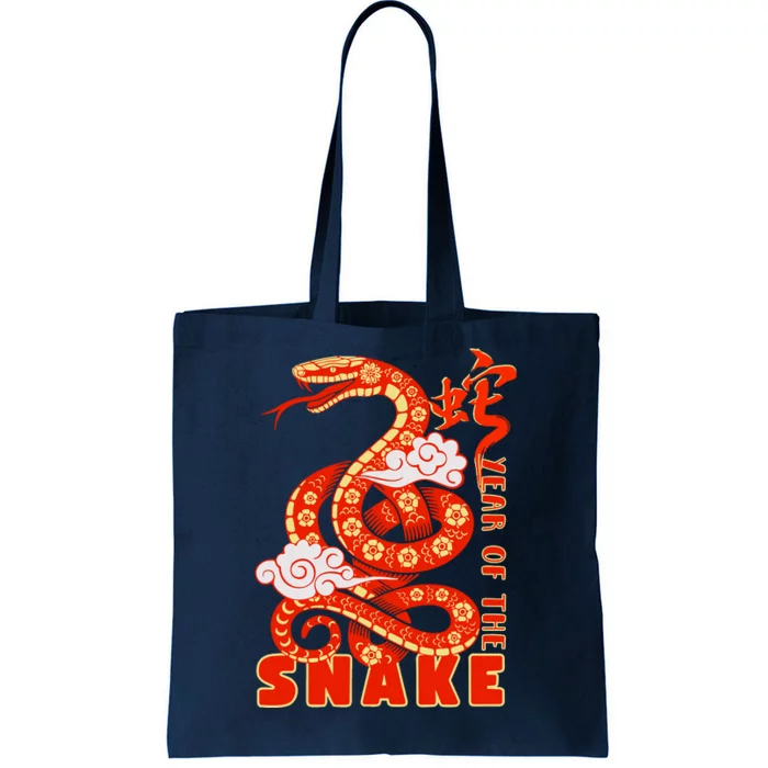 Year Of The Snake 2025 Lunar New Year Chinese New Year 2025 Tote Bag