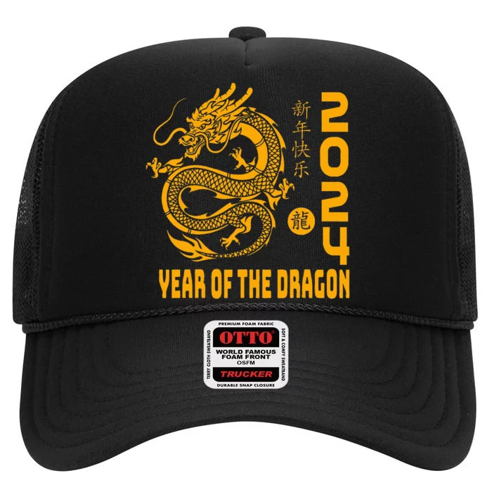 Year Of The Dragon 2024 Lunar New Year Chinese Print High Crown Mesh Trucker Hat