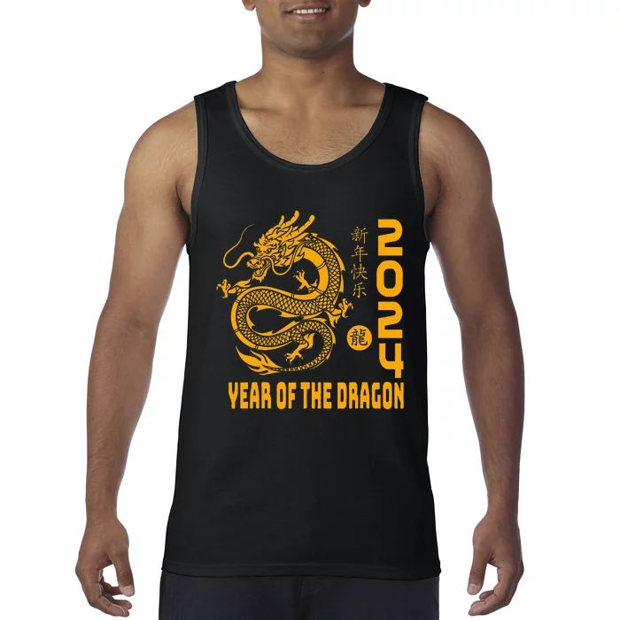 Year Of The Dragon 2024 Lunar New Year Chinese Print Tank Top