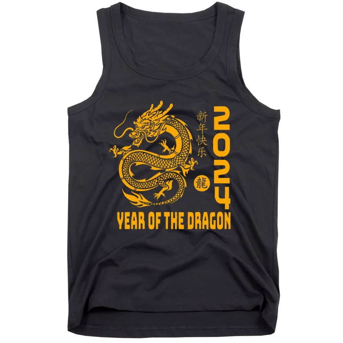 Year Of The Dragon 2024 Lunar New Year Chinese Print Tank Top