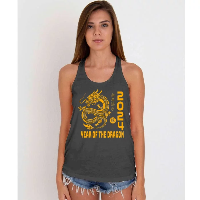 Year Of The Dragon 2024 Lunar New Year Chinese Print Women's Knotted Racerback Tank