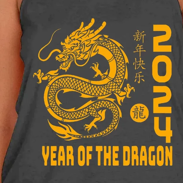 Year Of The Dragon 2024 Lunar New Year Chinese Print Women's Knotted Racerback Tank