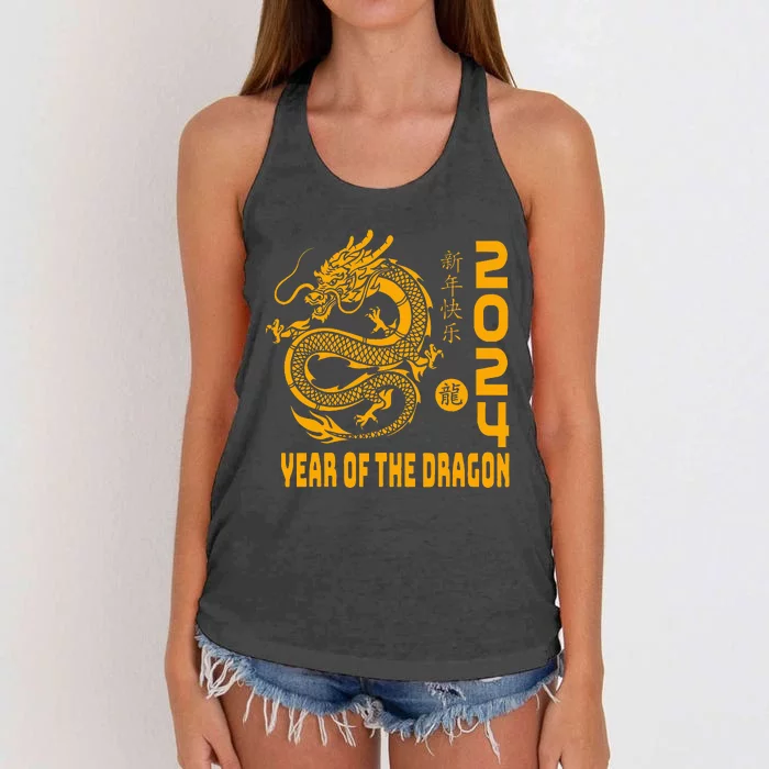 Year Of The Dragon 2024 Lunar New Year Chinese Print Women's Knotted Racerback Tank