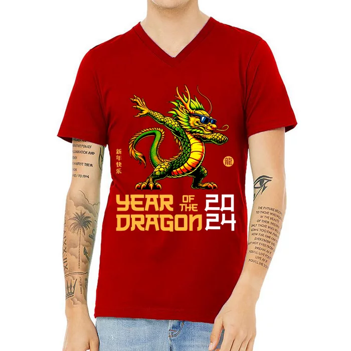 Year Of The Dragon 2024 Chinese New Year 2024 V-Neck T-Shirt