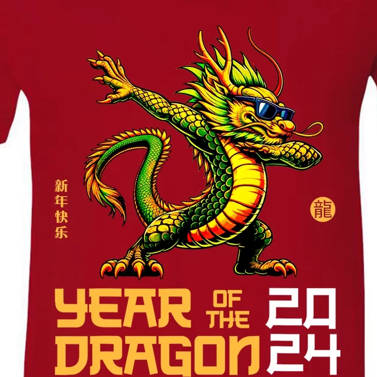 Year Of The Dragon 2024 Chinese New Year 2024 V-Neck T-Shirt