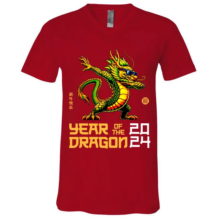 Year Of The Dragon 2024 Chinese New Year 2024 V-Neck T-Shirt