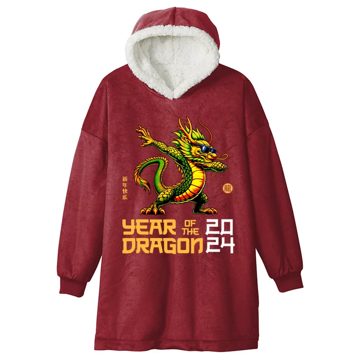 Year Of The Dragon 2024 Chinese New Year 2024 Hooded Wearable Blanket