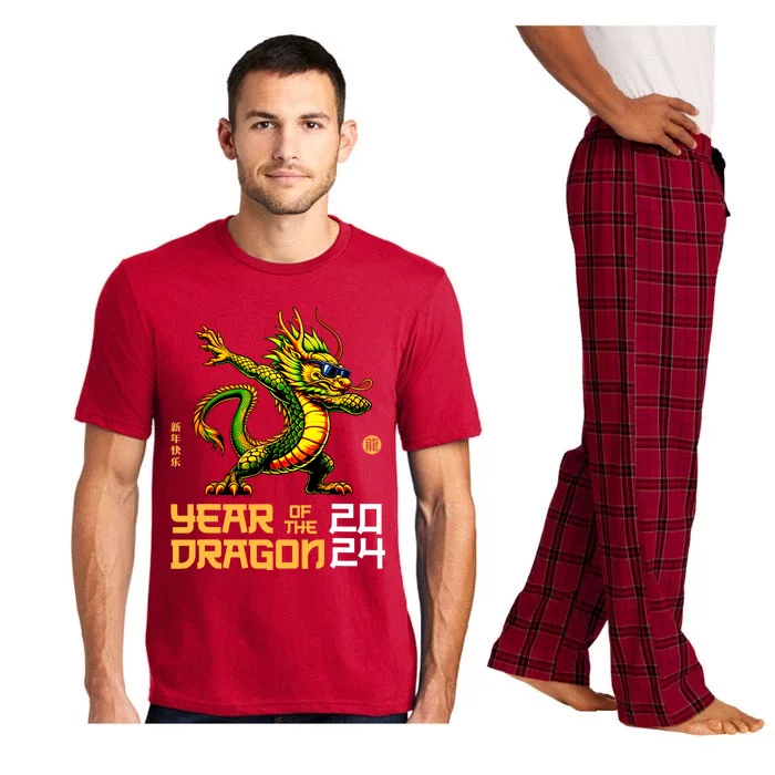 Year Of The Dragon 2024 Chinese New Year 2024 Pajama Set