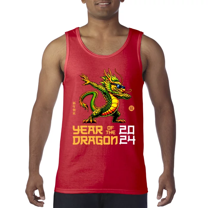 Year Of The Dragon 2024 Chinese New Year 2024 Tank Top