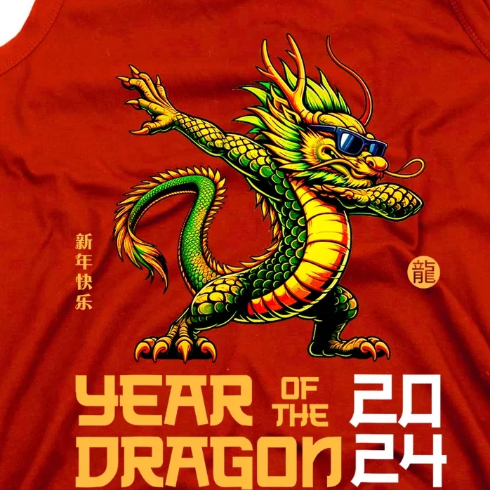 Year Of The Dragon 2024 Chinese New Year 2024 Tank Top