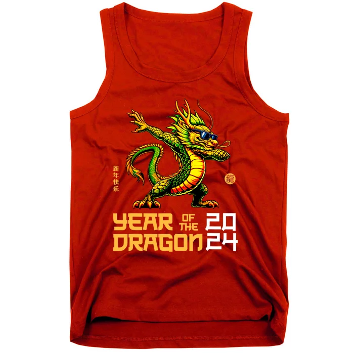 Year Of The Dragon 2024 Chinese New Year 2024 Tank Top