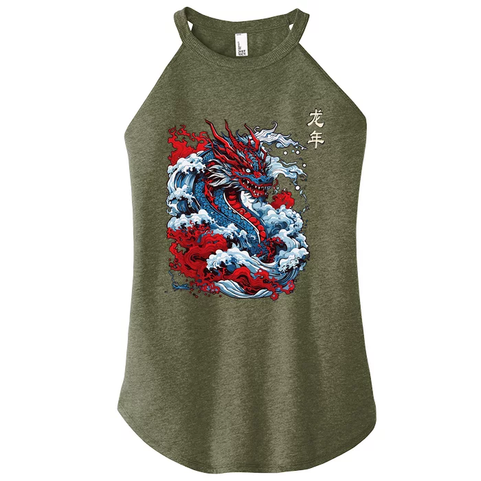 Year Of The Dragon 2024 Zodiac Vintage Chinese Women’s Perfect Tri Rocker Tank