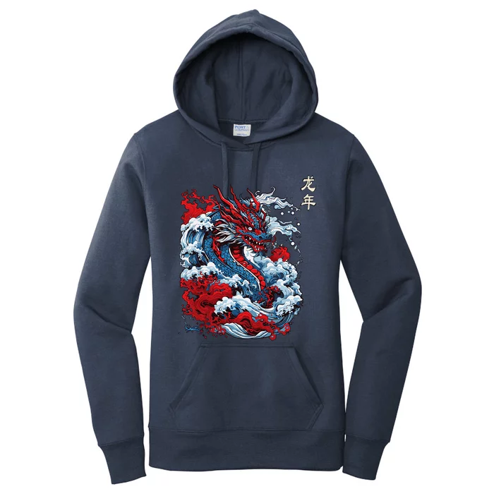 Year Of The Dragon 2024 Zodiac Vintage Chinese Women's Pullover Hoodie