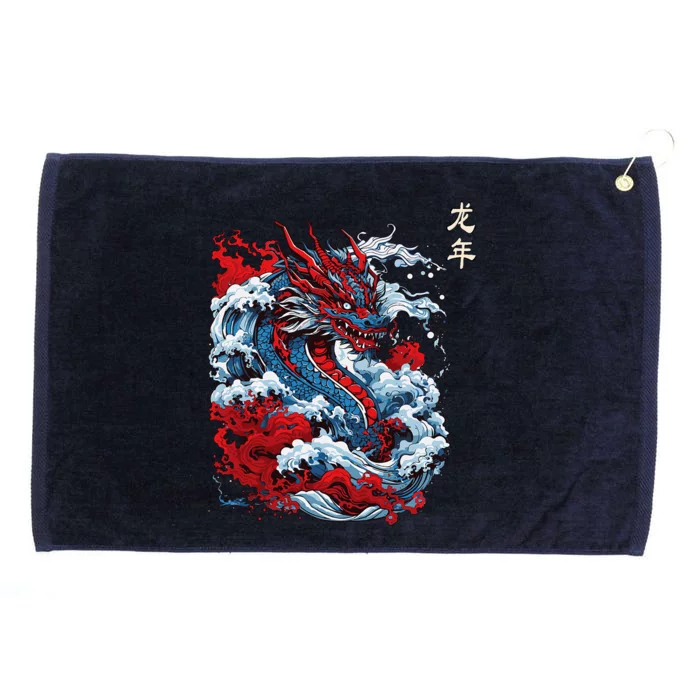 Year Of The Dragon 2024 Zodiac Vintage Chinese Grommeted Golf Towel