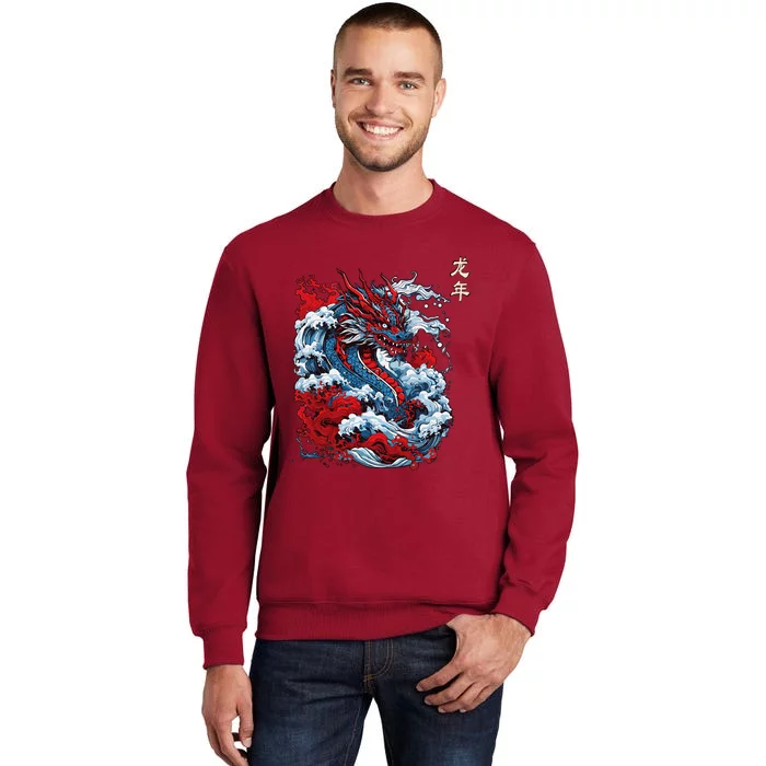 Year Of The Dragon 2024 Zodiac Vintage Chinese Sweatshirt