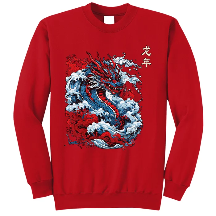 Year Of The Dragon 2024 Zodiac Vintage Chinese Sweatshirt