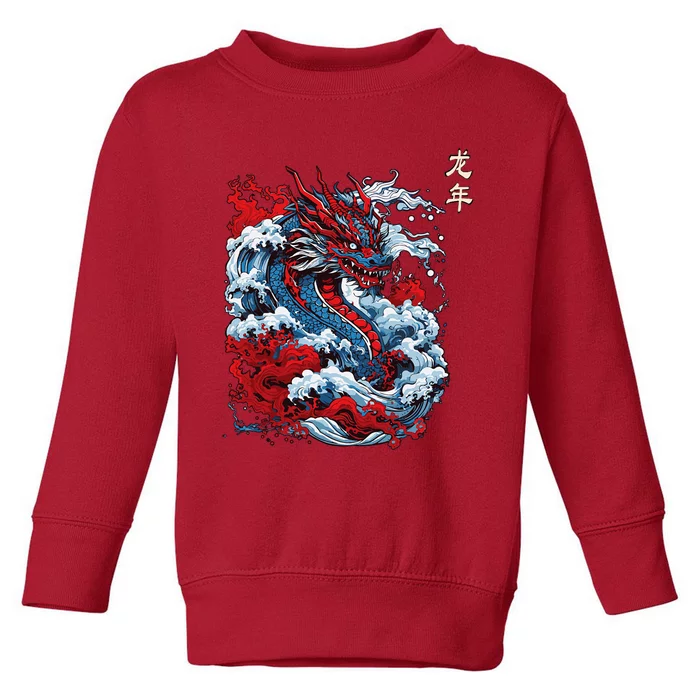 Year Of The Dragon 2024 Zodiac Vintage Chinese Toddler Sweatshirt