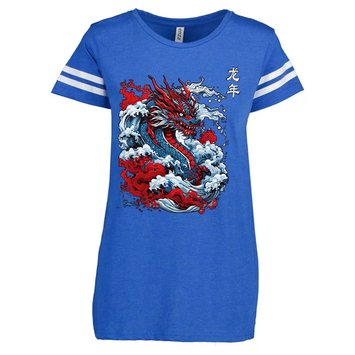 Year Of The Dragon 2024 Zodiac Vintage Chinese Enza Ladies Jersey Football T-Shirt