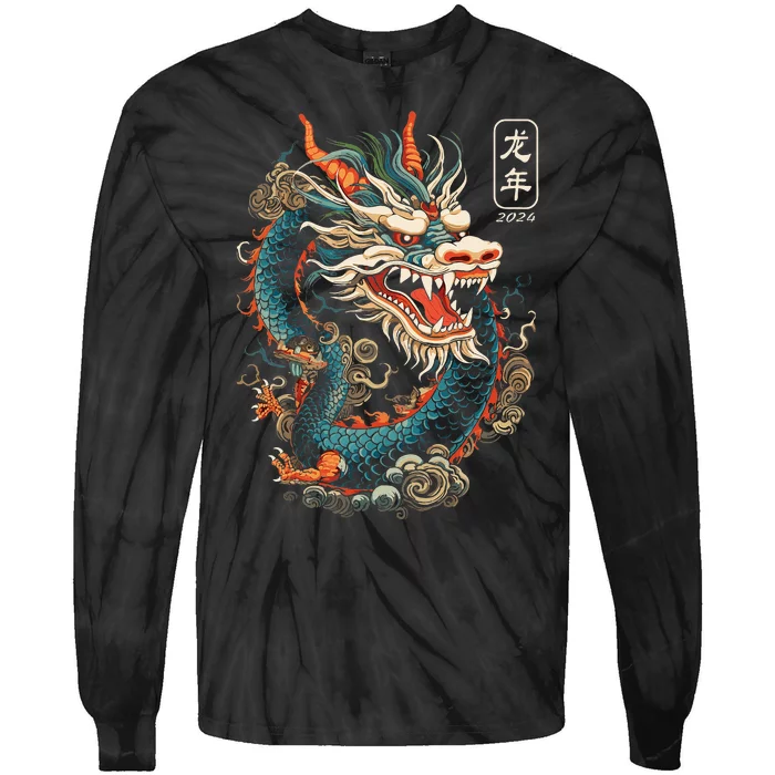 Year Of The Dragon 2024 Vintage Chinese Tie-Dye Long Sleeve Shirt