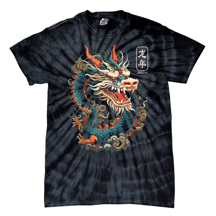 Year Of The Dragon 2024 Vintage Chinese Tie-Dye T-Shirt