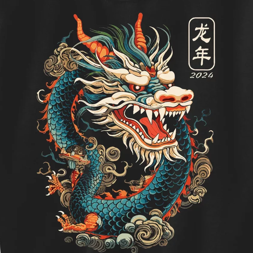 Year Of The Dragon 2024 Vintage Chinese Kids Sweatshirt