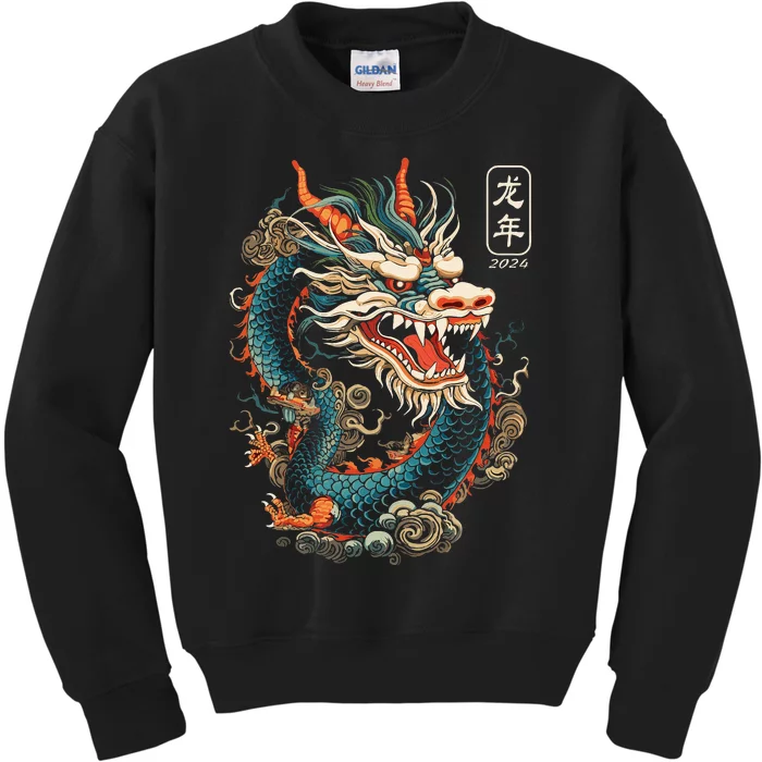 Year Of The Dragon 2024 Vintage Chinese Kids Sweatshirt