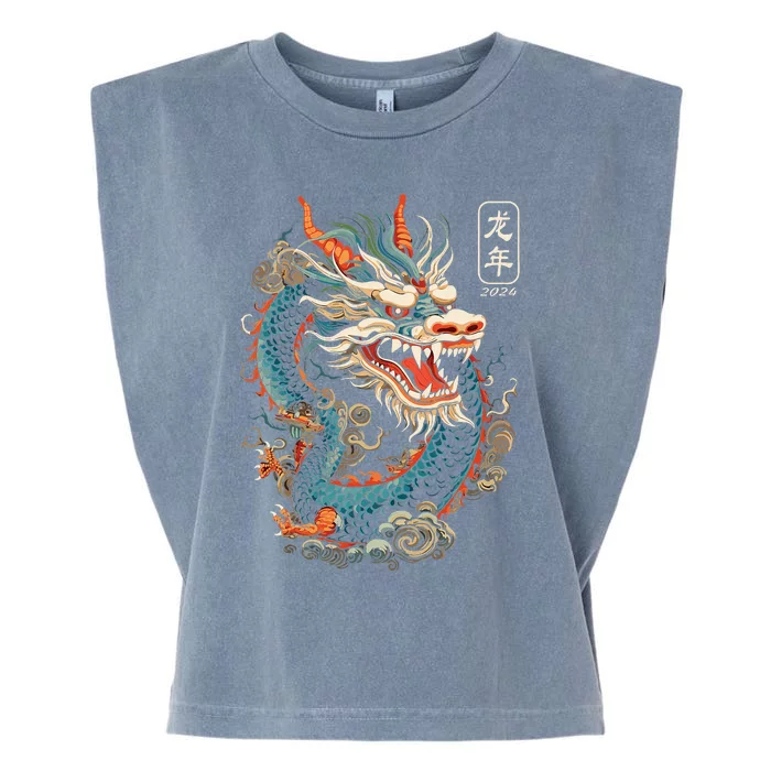 Year Of The Dragon 2024 Vintage Chinese Garment-Dyed Women's Muscle Tee