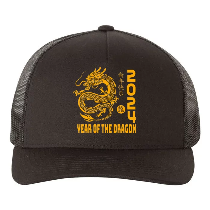 Year Of The Dragon 2024 Lunar New Year Chinese Print Yupoong Adult 5-Panel Trucker Hat