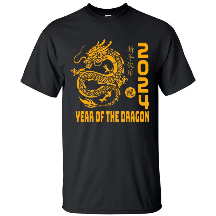 Year Of The Dragon 2024 Lunar New Year Chinese Print Tall T-Shirt