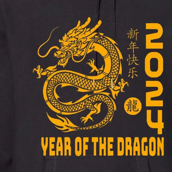 Year Of The Dragon 2024 Lunar New Year Chinese Print Premium Hoodie