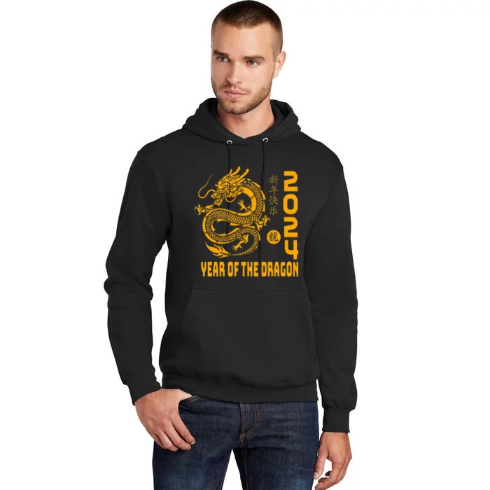 Year Of The Dragon 2024 Lunar New Year Chinese Print Tall Hoodie