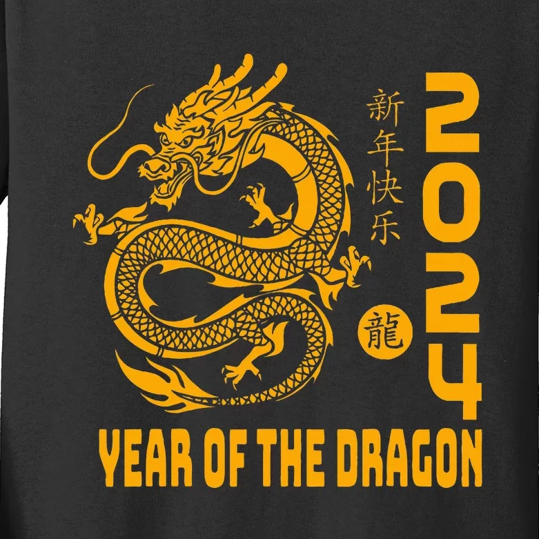 Year Of The Dragon 2024 Lunar New Year Chinese Print Kids Long Sleeve Shirt